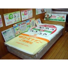 健康寝具コーナー